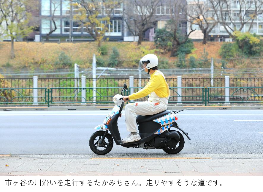 パラスポーツ芸人「みんなのたかみち」さんによるパラマラソンコースガイド！