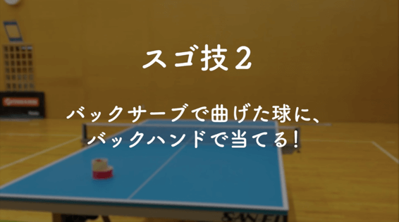 〜全員最前列！パラスポーツを間近に〜「BEYOND STADIUMオンライン」レポート