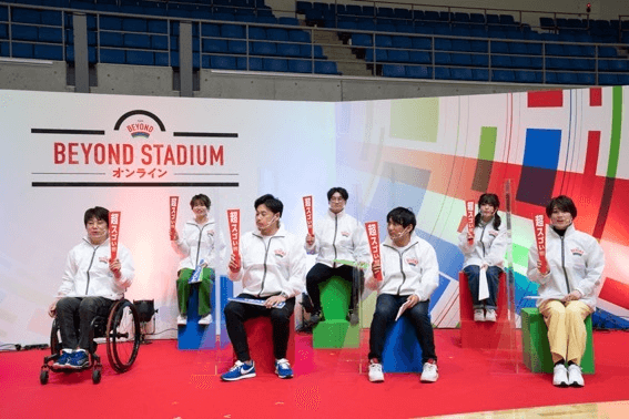 〜全員最前列！パラスポーツを間近に〜「BEYOND STADIUMオンライン」レポート