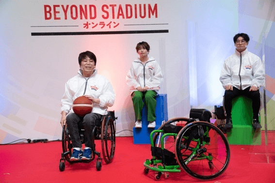 〜全員最前列！パラスポーツを間近に〜「BEYOND STADIUMオンライン」レポート