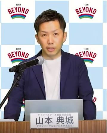 山本 典城氏画像