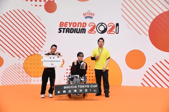 ボッチャ東京カップ2022本大会出場権をかけた熱い戦い！「BOCCIA BEYOND CUP」