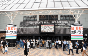 東京ドームでパラアスリート達と白熱の巨人VS広島戦を観戦！ 「TEAM BEYONDパラスポーツDAY」レポートの画像