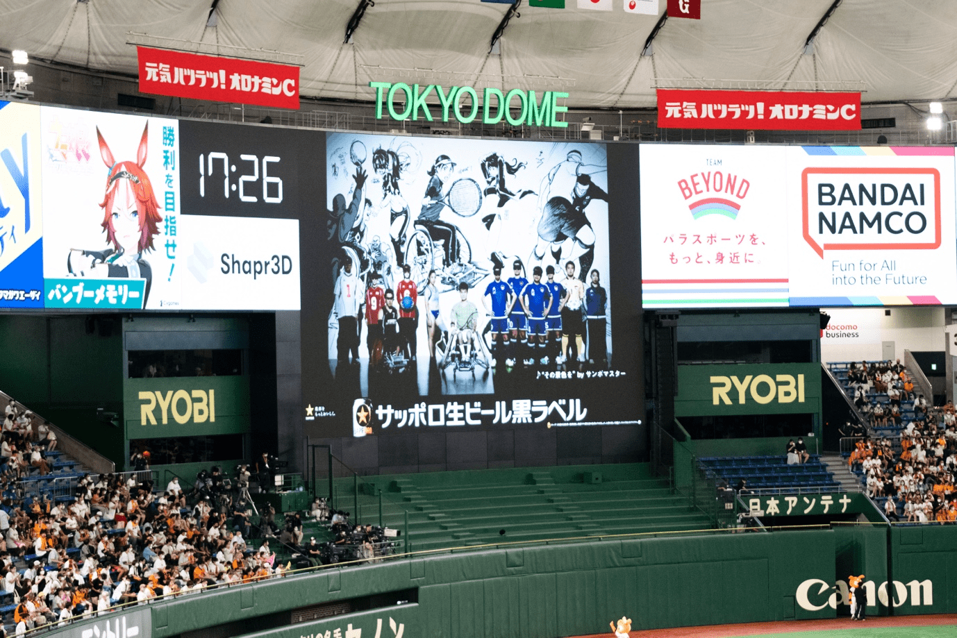 東京ドームでパラアスリート達と白熱の巨人VS広島戦を観戦！ 「TEAM BEYONDパラスポーツDAY」レポート