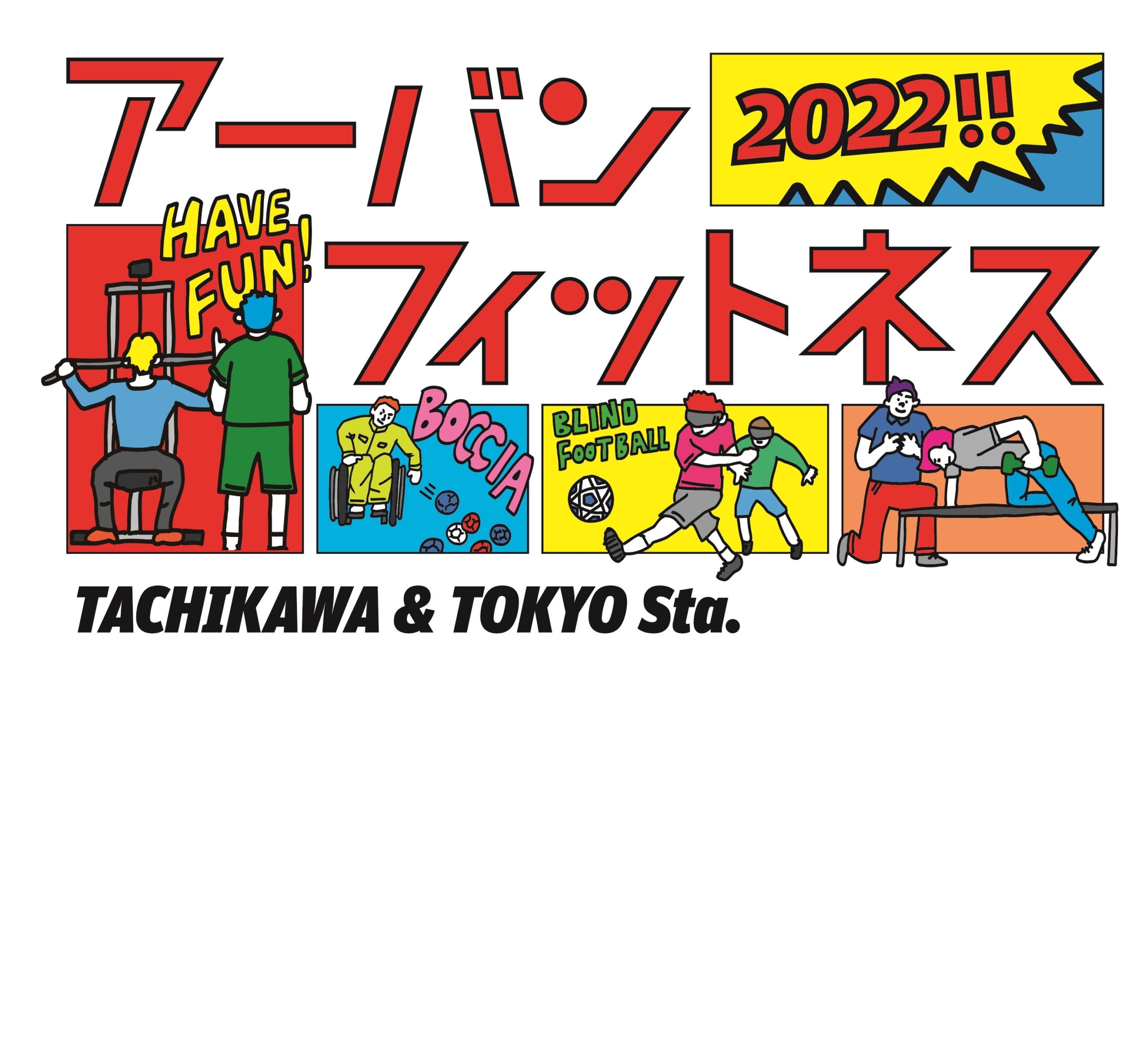 アーバン・フィットネス 2022 in TACHIKAWA