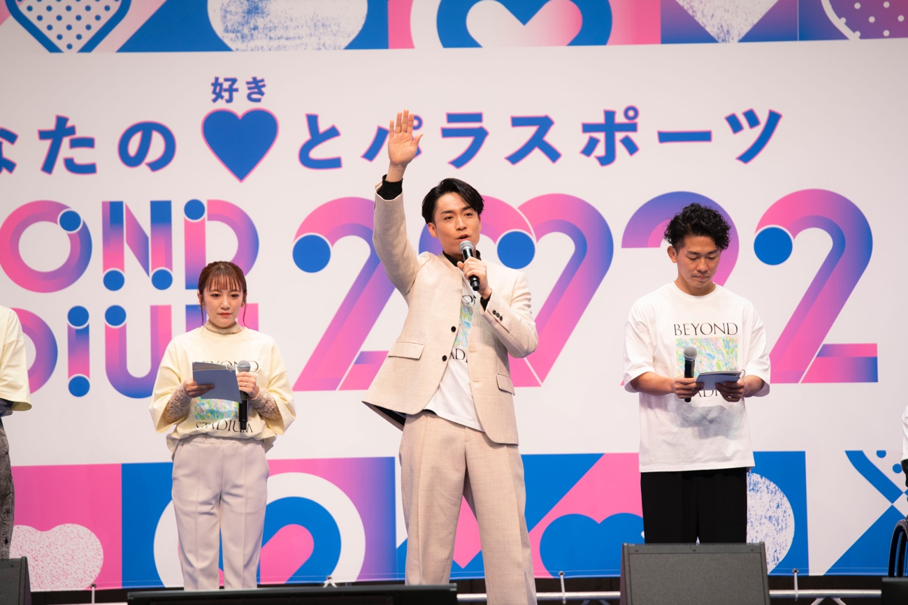 EXILE TETSUYAや高橋みなみ、パラアスリートも参戦！　「BOCCIA BEYOND CUP 2022」