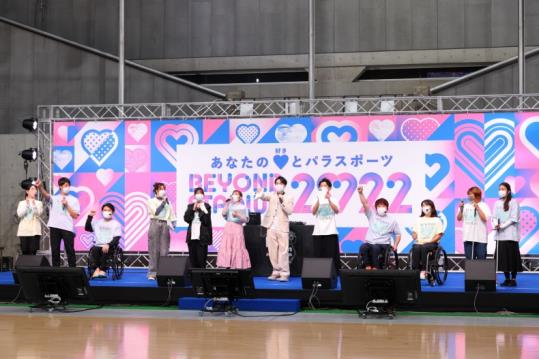 EXILE TETSUYAや高橋みなみ、パラアスリートも参戦！　「BOCCIA BEYOND CUP 2022」