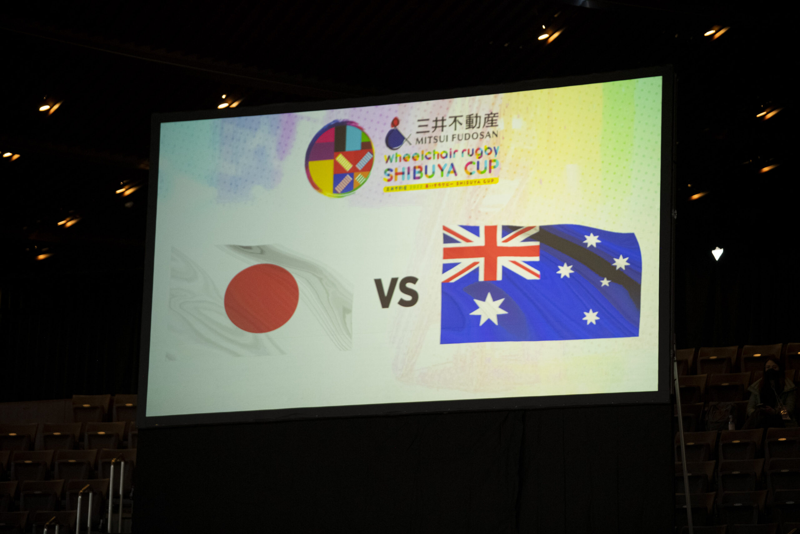 激しいぶつかり合いに会場が沸いた！ 「三井不動産 2022 車いすラグビー SHIBUYA CUP」観戦会レポート