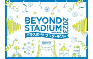 BEYOND STADIUM 2023 in 東京体育館