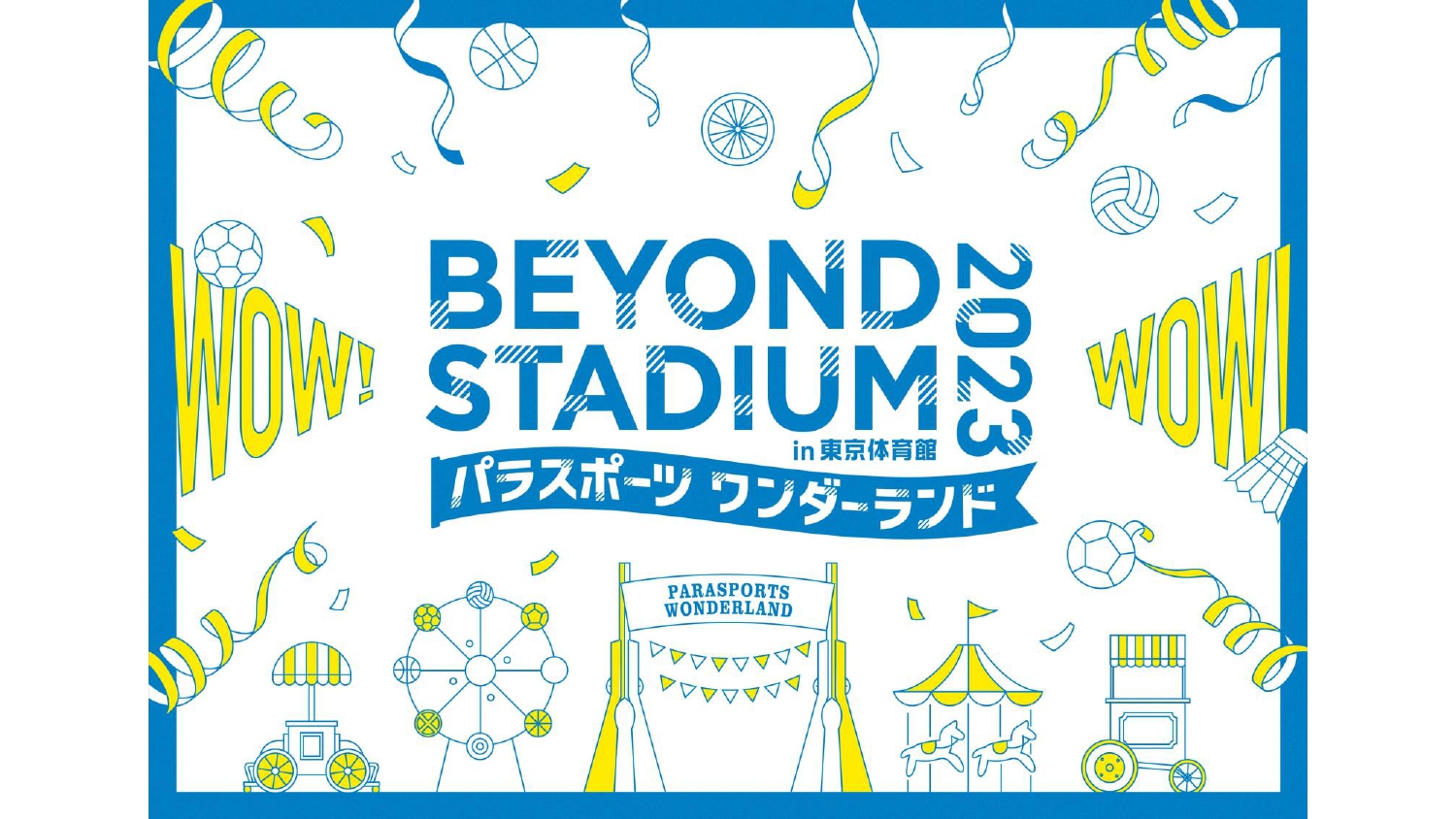 BEYOND STADIUM 2023 in 東京体育館