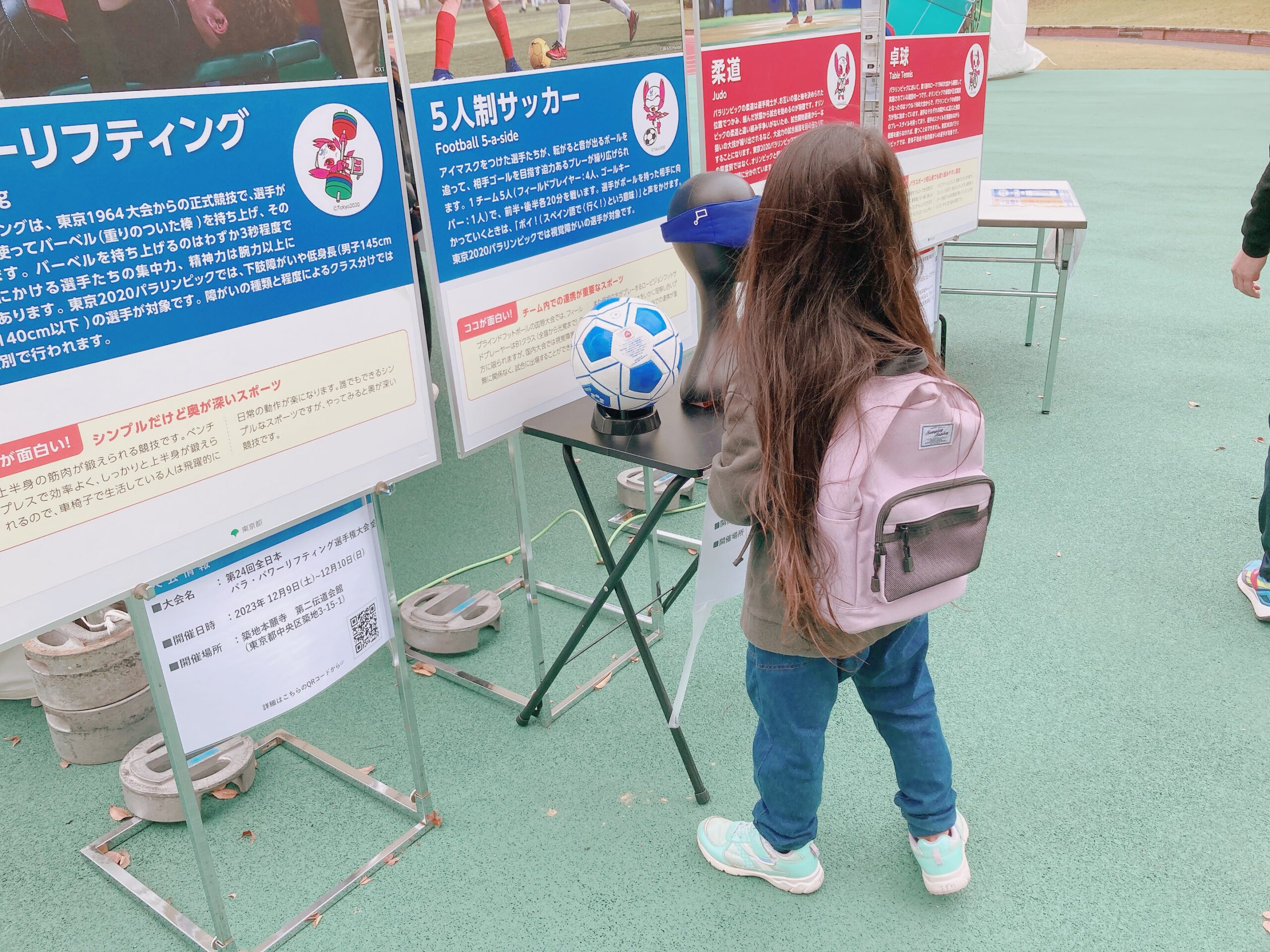 TEAM BEYONDパラスポーツ体験プログラム「11/11、11/12  第27回あきる野市産業祭（あきる野市）」実施レポート