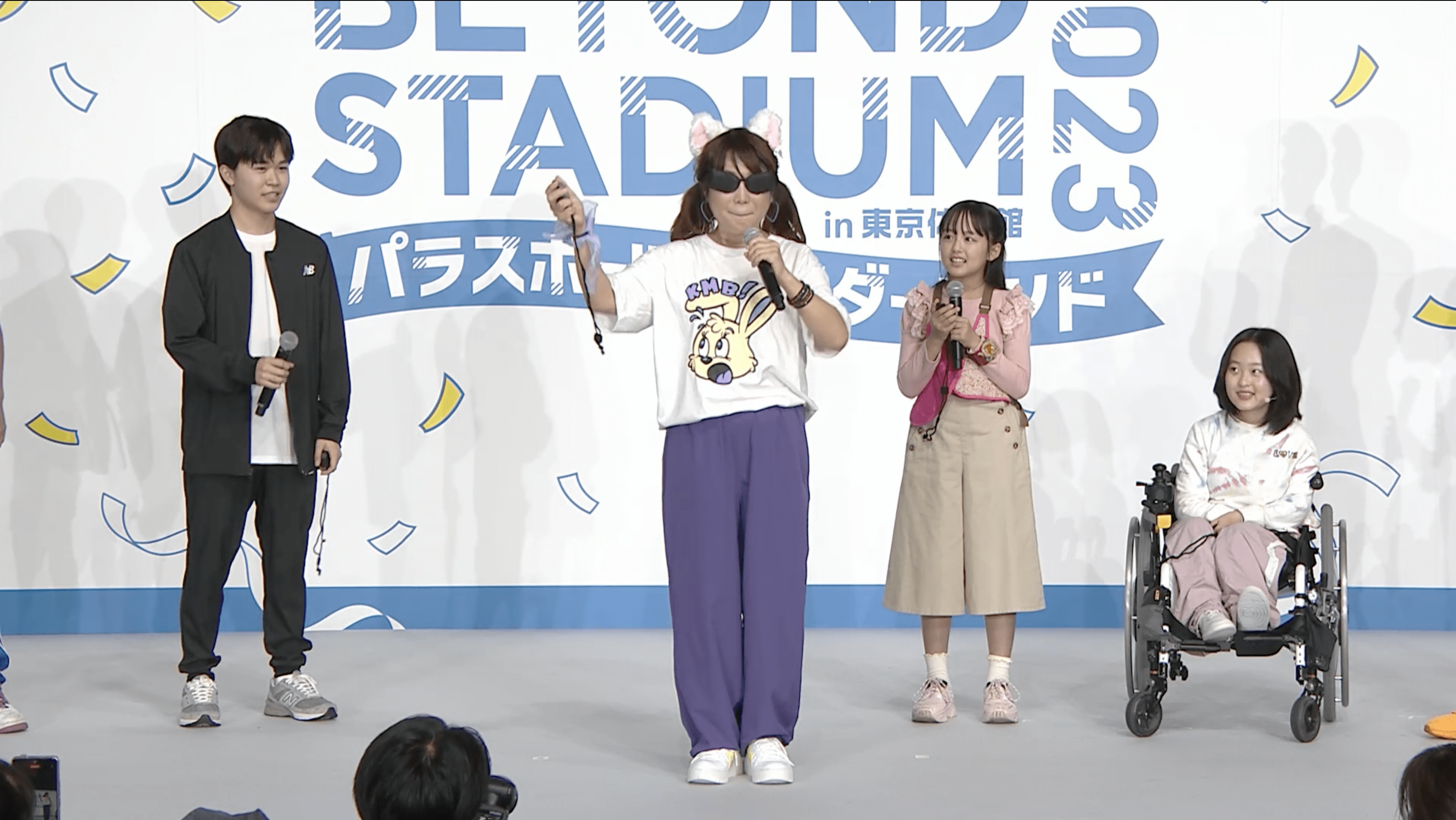 ファミリーでパラスポーツを楽しもう！「BEYOND STADIUM 2023 in 東京体育館～パラスポーツワンダーランド～」ステージコンテンツ レポート