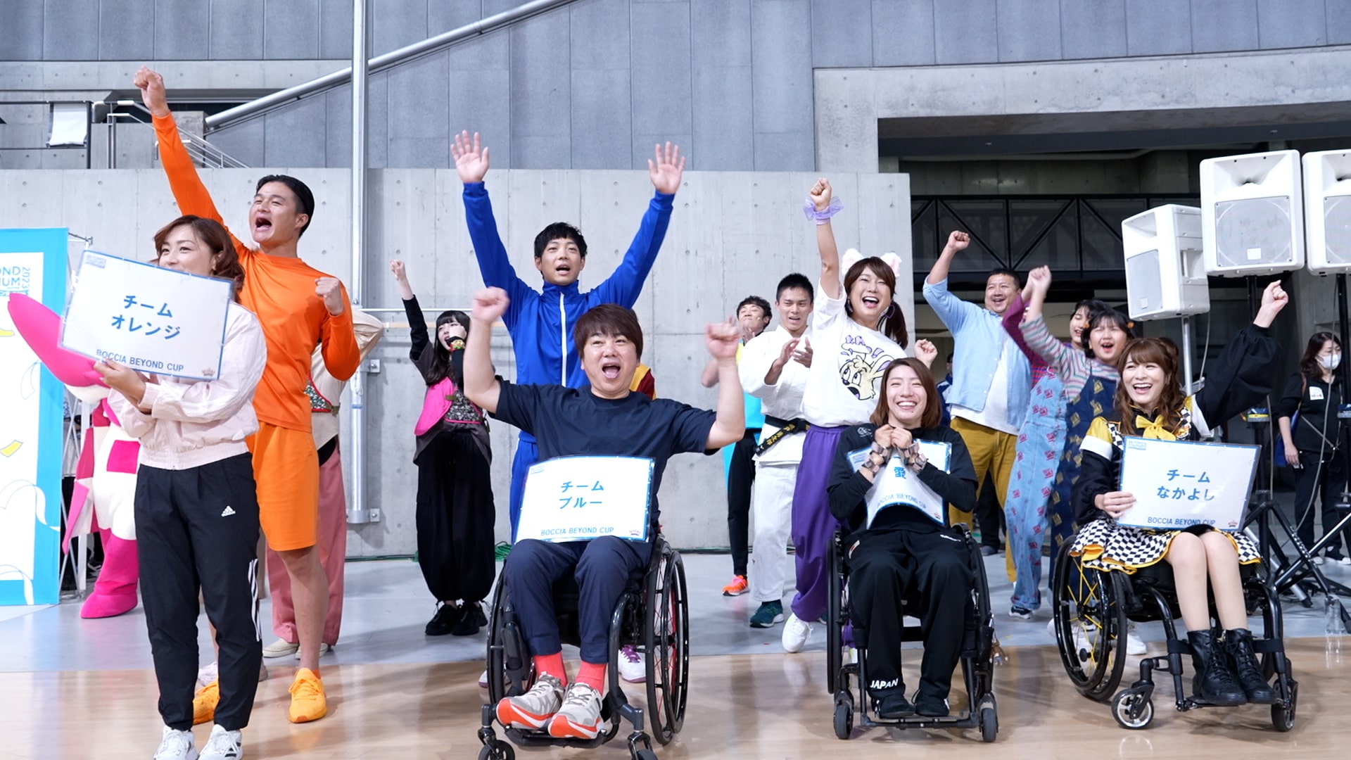 過去最多50チームが参加！「BOCCIA BEYOND CUP」レポート