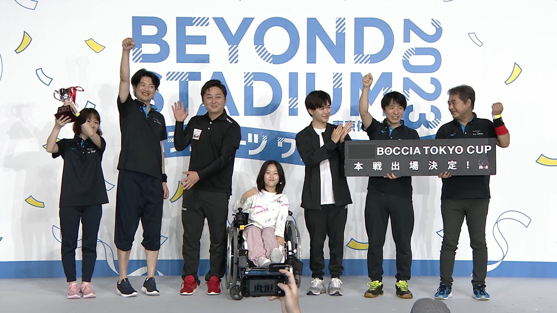 過去最多50チームが参加！「BOCCIA BEYOND CUP」レポート