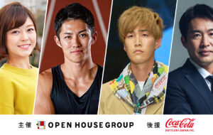 第1回OPEN HOUSEのO-EN フォーラム「パラスポーツと共創する新たな未来」の画像