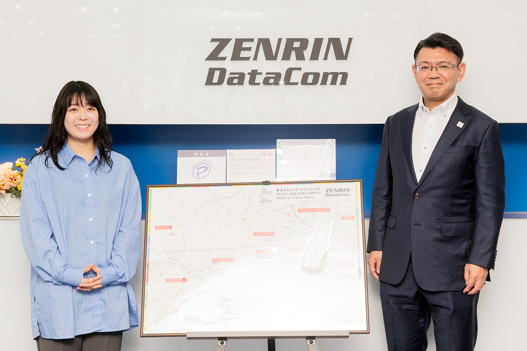 株式会社ゼンリンデータコム