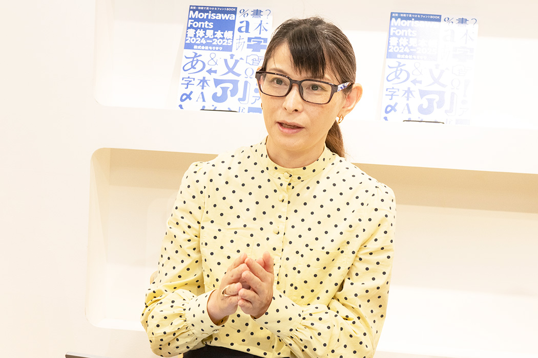 南さん