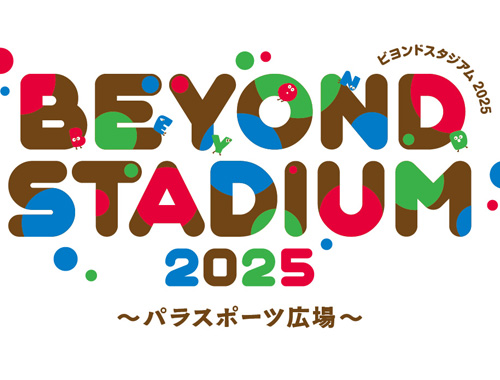 BEYOND STADIUM 2025ニーゼロ