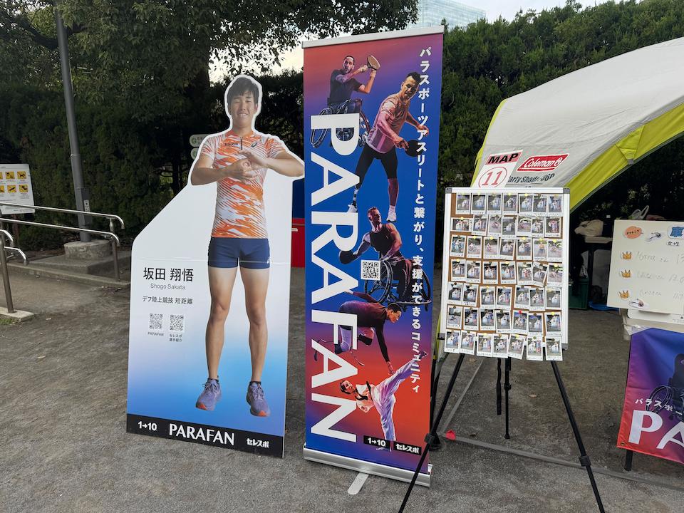 体験して、応援して、届ける。——パラスポーツの“応援文化”を広げる新しい共感のかたち