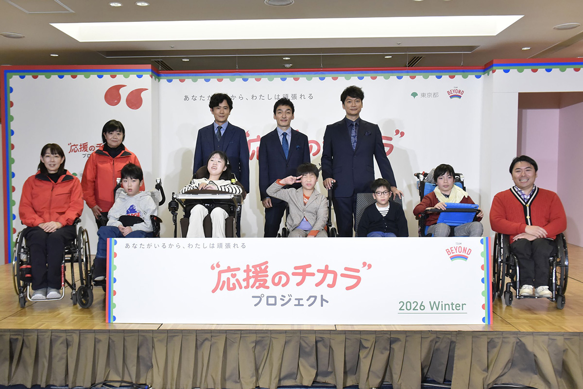 冬季パラリンピック応援企画 “応援のチカラ”プロジェクト