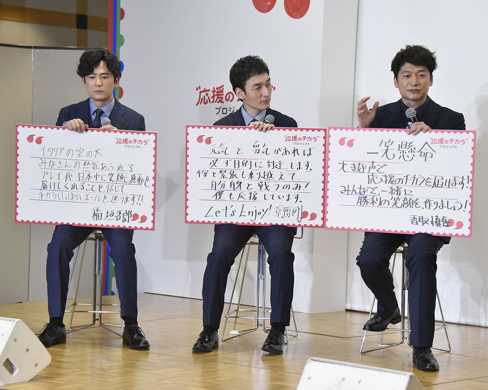 キックオフイベント