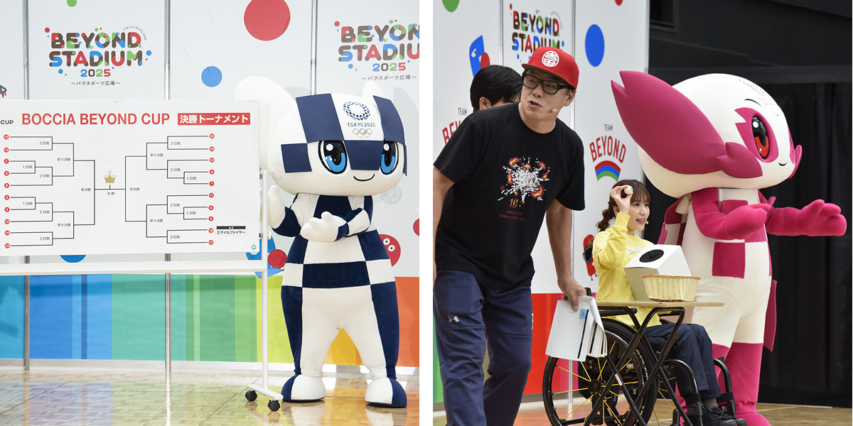 過去最多の80チームが参加！「BOCCIA BEYOND CUP 2025」レポート