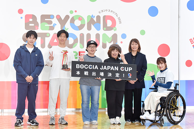 過去最多の80チームが参加！「BOCCIA BEYOND CUP 2025」レポート