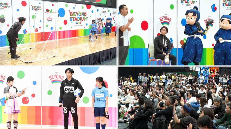 “バディ”をテーマにした多彩なプログラムで大盛況！ <br>BEYOND STADIUM 2025 ステージレポート