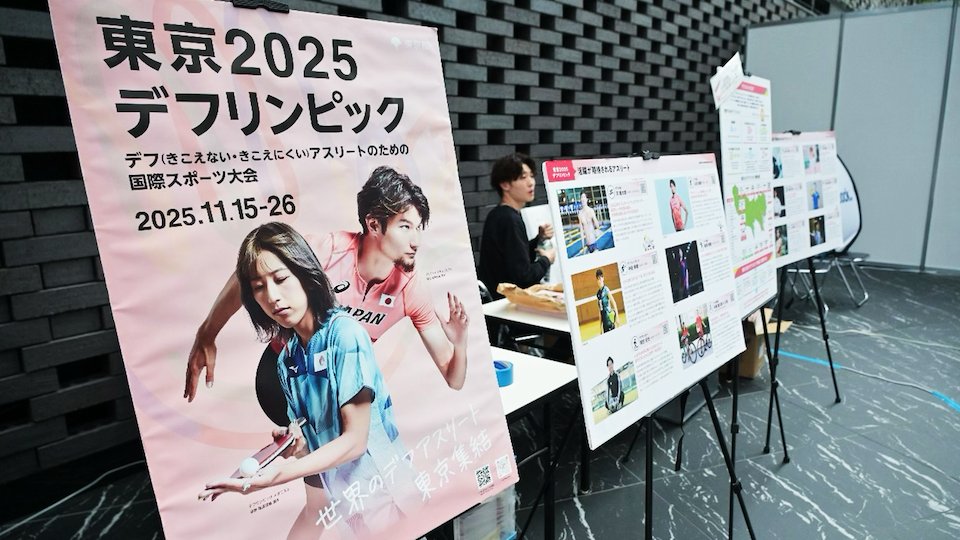 パラスポーツを“バディ”と一緒に楽しもう！<br> BEYOND STADIUM 2025 体験コンテンツレポート