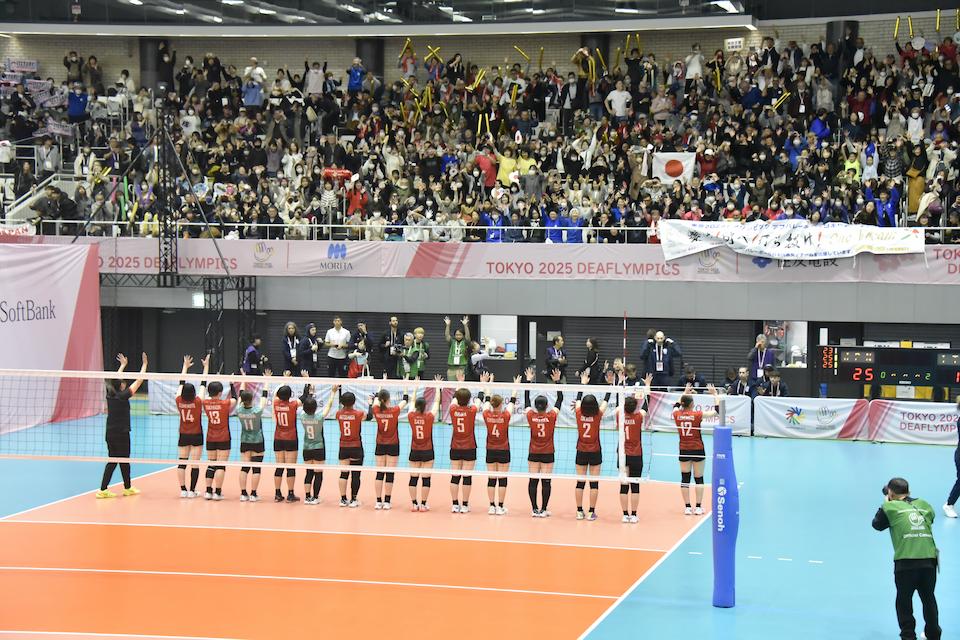 日本代表が金メダルへの初戦に勝利！「東京デフリンピック2025　バレーボール女子 日本vsイタリア」観戦会レポート