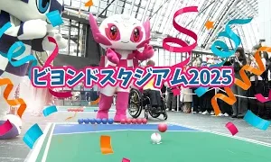 BEYOND STADIUM 2025【ダイジェスト動画！】の画像