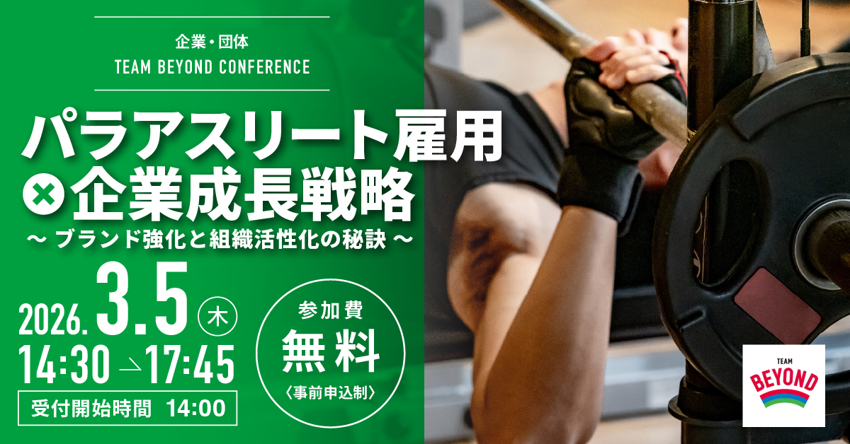 キービジュアル